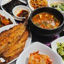 대화식당