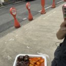 밥이분식