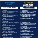 한독오토미션 | bmw g30 530i 미션오일 교체, zf공식지정센터 한독오토 zf정품