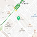 남천롯데공인중개사사무소 네이버블로그