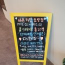 바른치킨부산 이미지