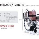 누리복지용구