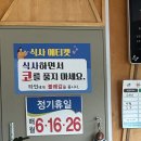 예산장터국밥 | 충남 예산 | 예산 할머니 장터국밥 웨이팅 후기