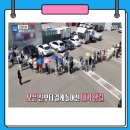 드림할인마트 | SBS 생방송투데이 모닝와이드 서울 김포 불황 속 오픈런 창고형 할인마트 위치 알려드림
