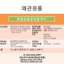 산내들공인중개사사무소 이미지