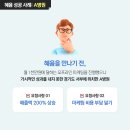 내담한의원 네이버블로그