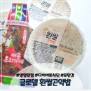 (주)글로델