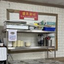 송태루