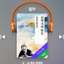 선비약국 네이버블로그