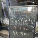 쁘이치킨 이미지