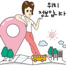 샘마루초등학교 이미지