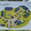 성창사 이미지