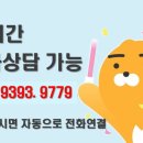 이지렌터카(주) 이미지