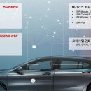 기대전기통신(주) 이미지