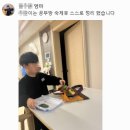 JL 태권도장 | 초롱꽃마을 태권도 스스로 정리하며 성자하는 초롱이들 !! (2주차 미션 후기)