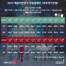 국립발레단 호두까기 인형 이미지