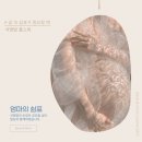 석앤맘