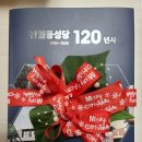 완월동120 이미지