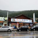 남촌숯불구이 이미지