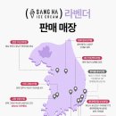 폴바셋혜화역점