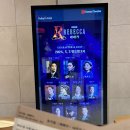 동명불원 | 2024년 3월 일기