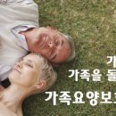 어르신사랑요양보호사교육원