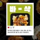 차이난짬뽕 - 포항시 북구 장량로189번길 5-6 | 차이난짬뽕