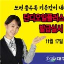 오일플러스 이미지