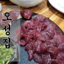 오성집 시청점 이미지