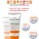 골드SUN 이미지