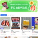 베이크 잡