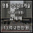 (단지내)한마음공인중개사사무소 이미지
