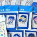 GS25 복합터미널1호점 이미지