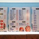 올레요 회센터 이미지