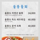 대궐갈비 이미지