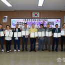 새일테크