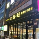 대청로210번길L 이미지