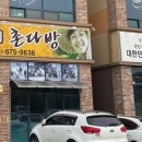 태웅이네 막국수 이미지