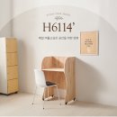 H6114 이미지