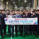 나이프코리아(주) 우리일보
