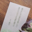 루우루우 이미지