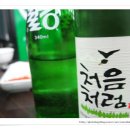 닭이봉원조춘천닭갈비 이미지