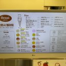 오로시젤라또 이미지
