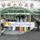 이백행정복지센터 이미지