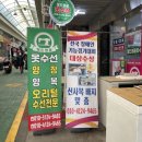 월드옷수선 이미지