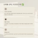 화장품도매몰