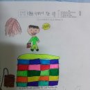 이삭의 우물 이미지