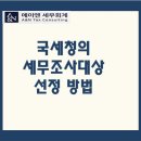에이엔세무회계 이미지