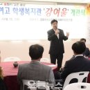 강화여자고등학교 이미지