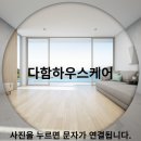 (주)동일가스 | 김포 장기동 싱크대후드 교체 가스렌지후드교체